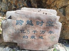 -九龙潭景区