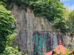 -莫干山风景区