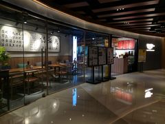 -姚面记·海派家常菜(恒基名人购物中心店)