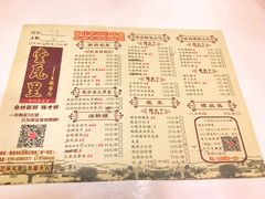 菜单-堂瓦里·传统赣菜(第一街区店)