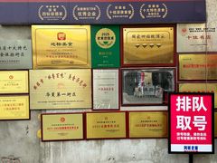 -阿财老铺·老蚌埠龙虾城(华夏总店)