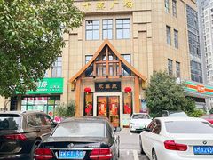 -永青泉汗蒸广场(大运河博物馆店)
