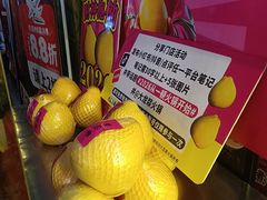 -大龙燚火锅(太古里店)