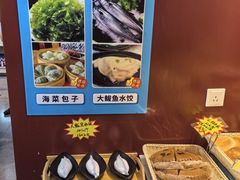 -映像威海·海鲜味道(市区店)