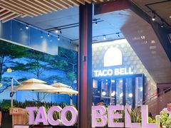 -Taco Bell 塔可钟(民田路店)