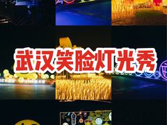 -武汉欢乐谷