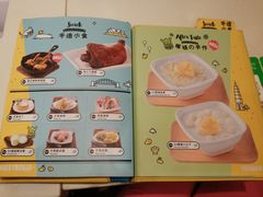 菜单-许留山(上海街店)