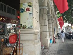 -清平中药材专业市场