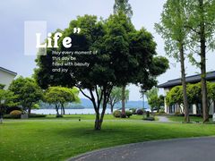 -杭州西湖柳莺里酒店·闻莺厅