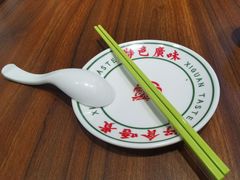 -西关味(大卫城店)