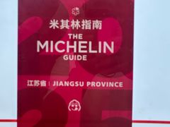 -三百碗宝应长鱼面(板仓街店)
