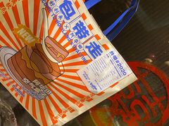 -好利来(梅江永旺店)