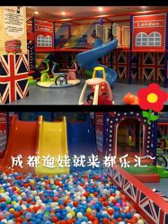 -都乐汇儿童乐园(莱蒙都会店)