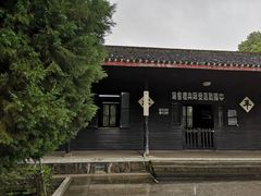 -中国人民抗日战争胜利受降纪念馆