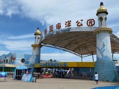 -北戴河圣蓝海洋公园