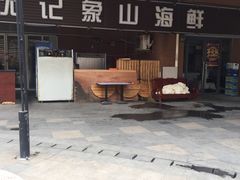 -景瑞生活广场