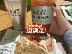 -Yes Lemon就是柠·手打柠檬茶(苏州中心一店)