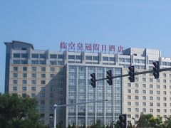 -临空皇冠假日酒店-西餐厅(首都机场店)