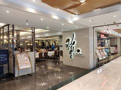 -稻香酒家(天河城店)