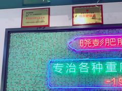 -晓彭肥肠鸡·泡椒鸡火锅(水木天地店)
