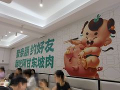 -阿甘小馆(陇海路店)