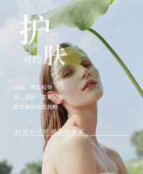 -悦瑢港湾科技美肤芳疗美容