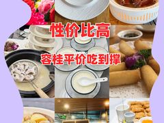 -美未居·老字号·地道顺德菜·桑拿鸡·鱼生(容桂店)