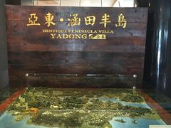 -天目湖涵田度假村