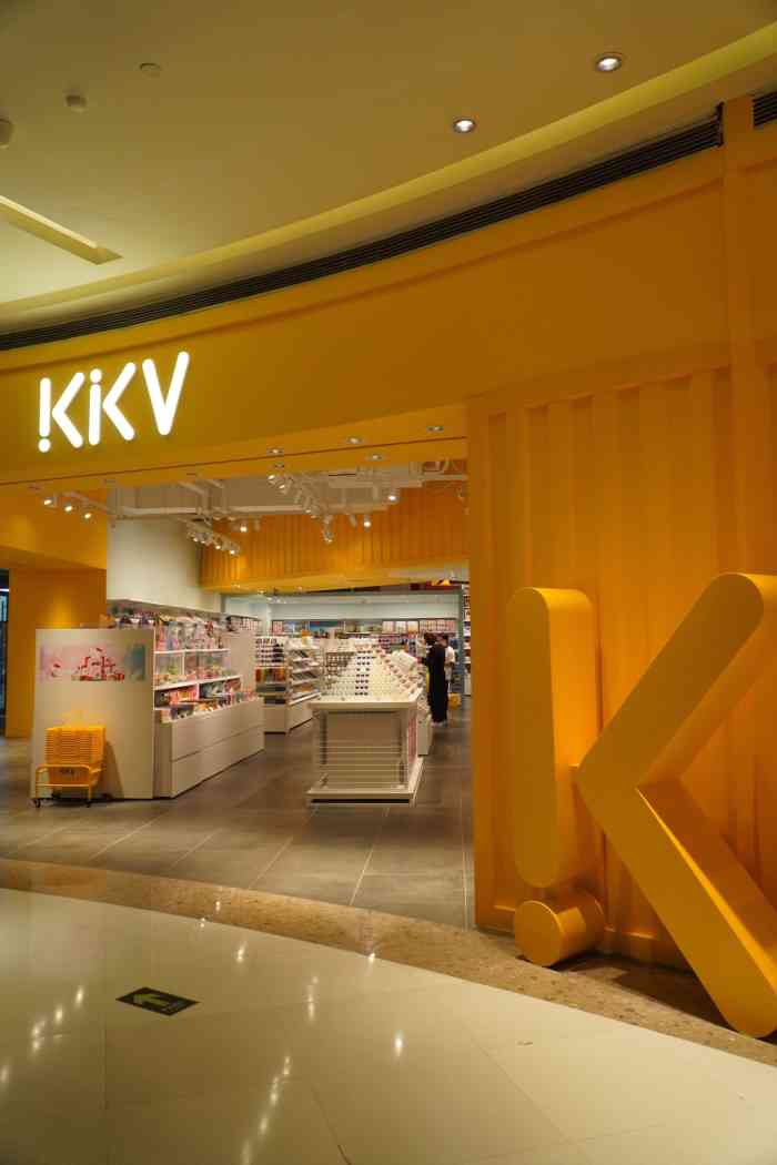 kkv·杭州西溪印象城主力店-"发现一家超大杂货铺,被门口的logo所吸.