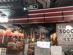 -时尚天河商业广场