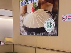 -海底捞火锅(顺义华联店)