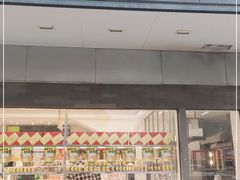 -味多美蛋糕(北医三院店)