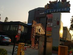 -星巴克臻选(嘉定疁城国际店)