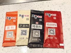 -玉善烧烤串城(长春总店)