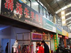 -昆明东站农贸市场