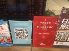 -陈麻婆豆腐(旗舰店)