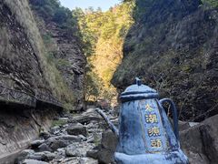 -太湖源风景区