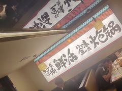 -涿派·炝锅鱼(涿州店)