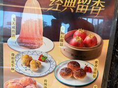 -聚福山莊·寻味顺德(北滘店)