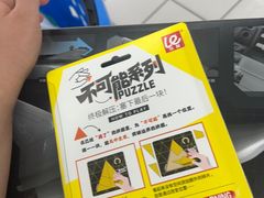 -天河沃尔玛