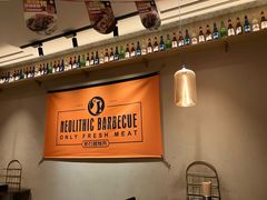 -新石器烤肉(虹悦城店)