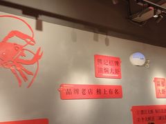 -熊记虾王·小龙虾(东晓南店)