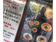 -逸桂禾面馆