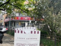 -百年义利(古城北路店)