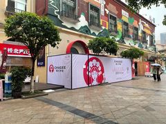 -霸王茶姬(大学城熙街店)