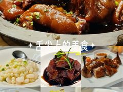 -忆家名门·上海菜(徐家汇店)