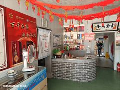 -金台阶鱼馆(于桥水库店)