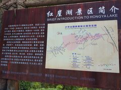 -少华山国家森林公园