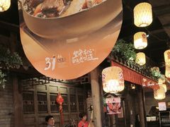 -南京大牌档(凯德1818店)
