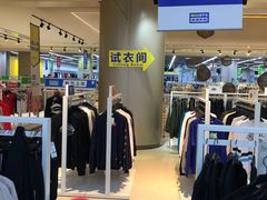 -BIGOFFS 超级折扣(仁恒伊势丹店)